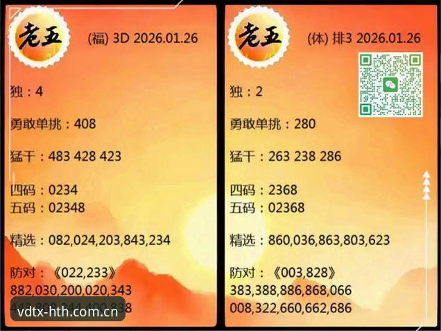 华体会APP安卓下载 华体会体育APP安卓下载完整指南:从注册到2026世界杯预选赛数据追踪