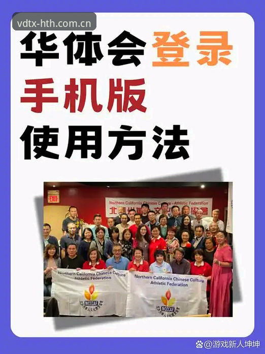 华体会APP安卓下载对比 华体会APP安卓下载对比必须搞清的3个关键点