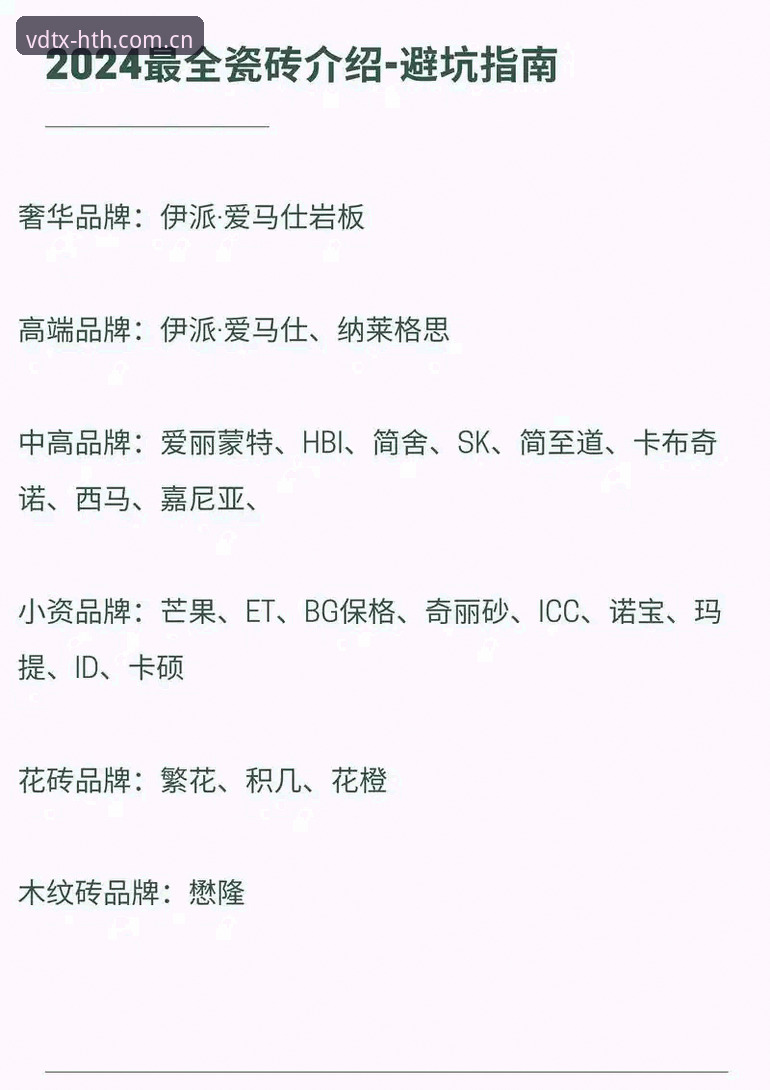 华体会品牌首页 华体会品牌页面更新,那些“坑”你踩过几个?最新避坑指南来了
