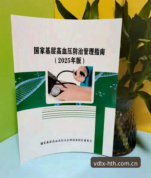 华体会2025最新版登录指南：避开这三个新手容易踩的坑