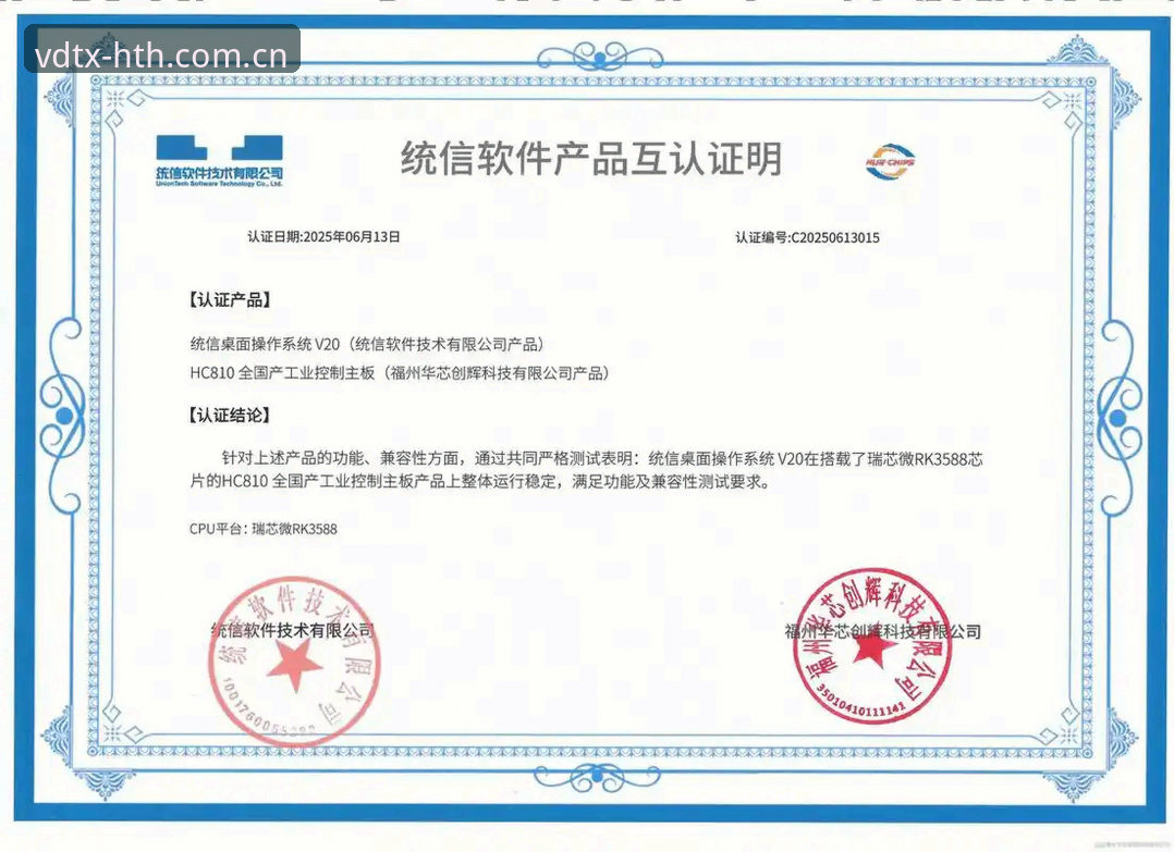 华体会CN新版注册推荐 华体会CN新版注册推荐:2025最新版登录与安卓下载动态全解析