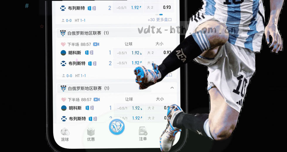 华体会体育品牌首页避坑操作教程：从注册到数据追踪的实用指南